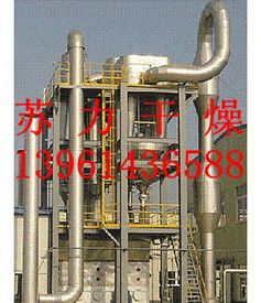 蘇力優(yōu)質(zhì)供應(yīng)硬脂酸鋁烘干機(jī) 專(zhuān)業(yè)干燥設(shè)備，物超所值的選擇