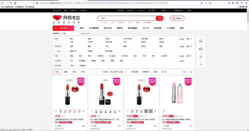 電商必備 教您使用爬蟲(chóng)工具批量采集網(wǎng)易考拉商品數(shù)據(jù)